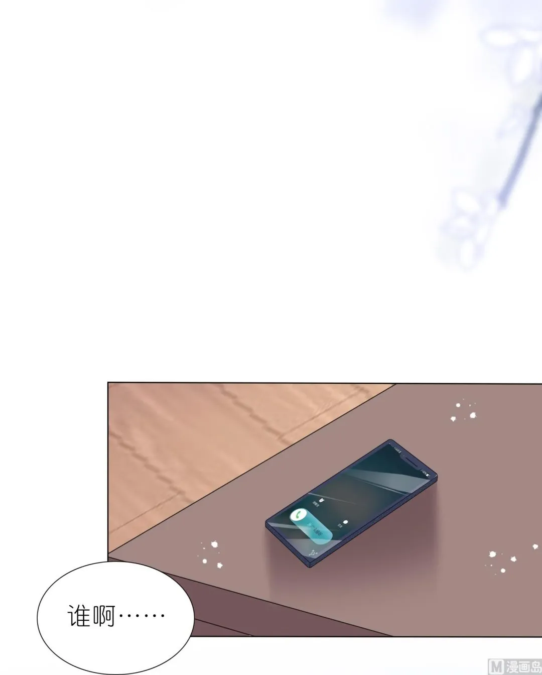 第448话 第47页