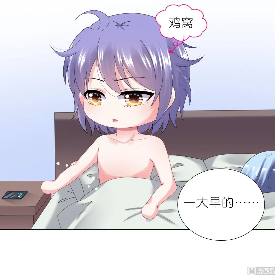 第448话 第48页