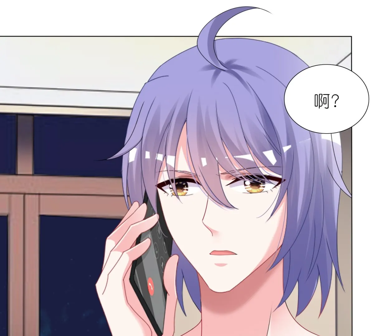 第448话 第50页