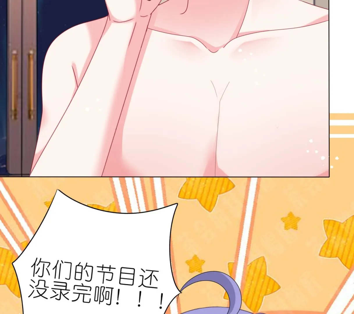 第448话 第51页