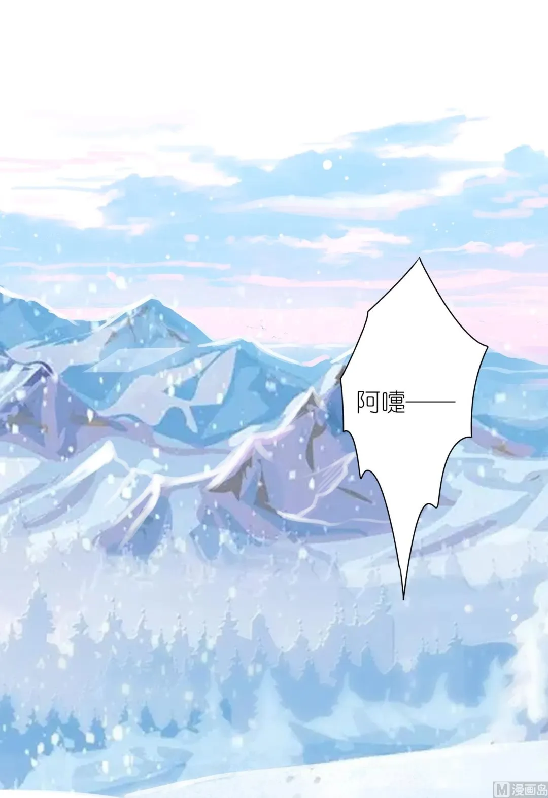 第449话 第2页