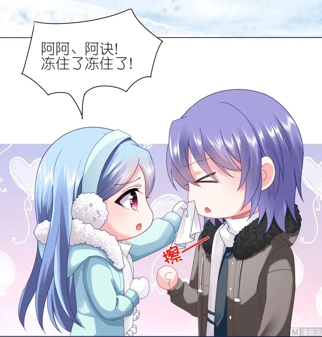 第449话 第3页
