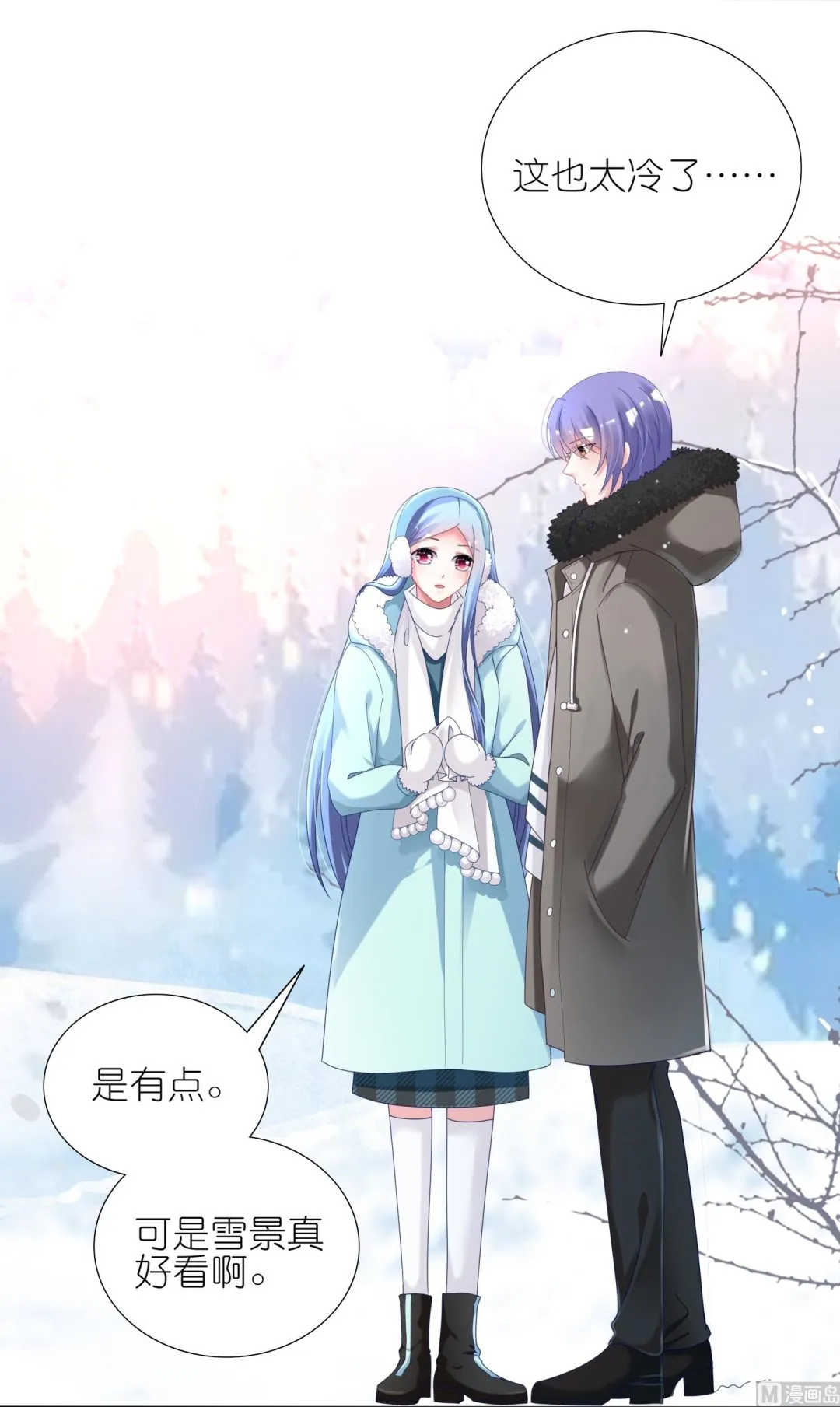 第449话 第4页