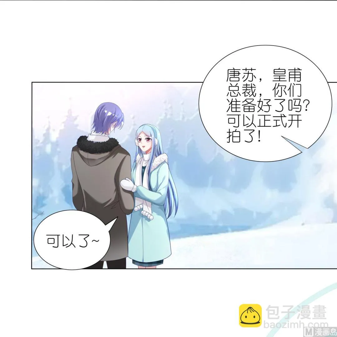 第449话 第5页