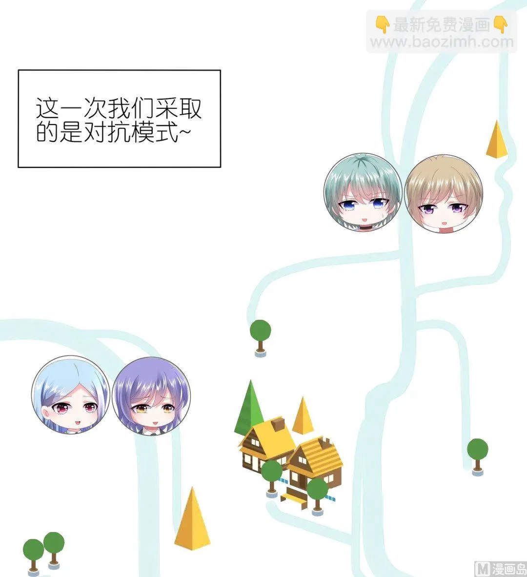 第449话 第6页