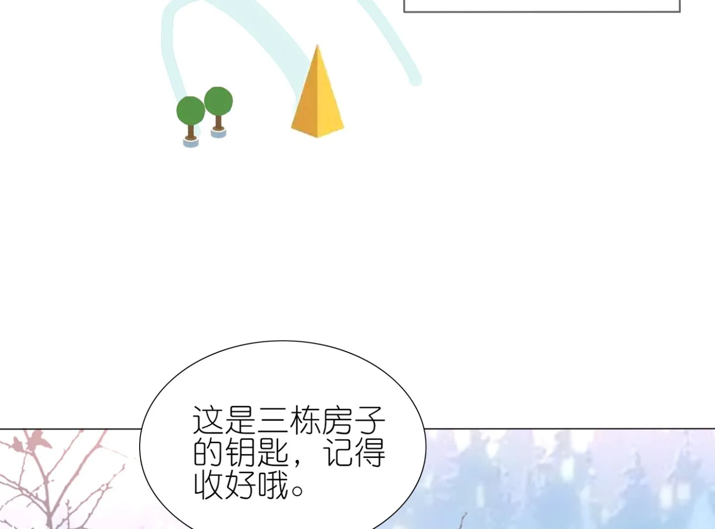 第449话 第8页