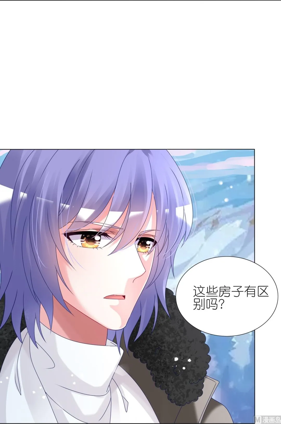 第449话 第10页