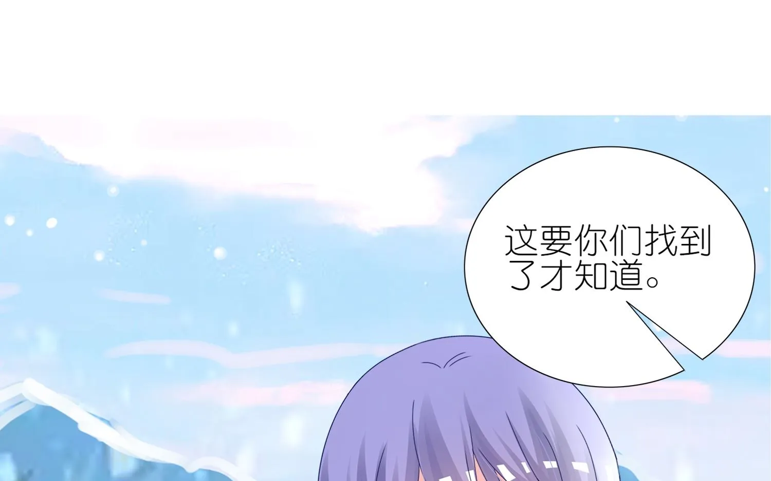 第449话 第11页
