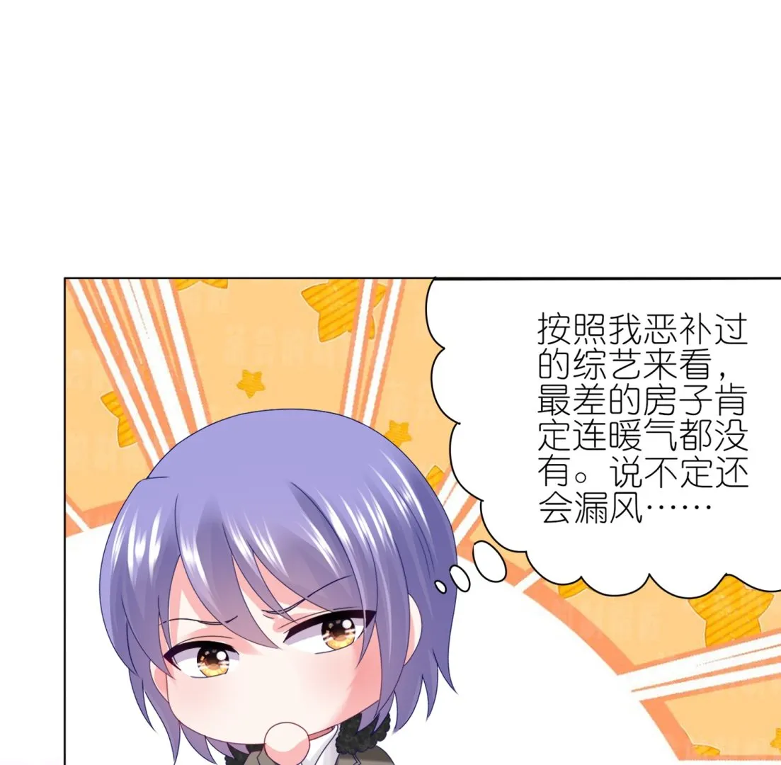 第449话 第14页
