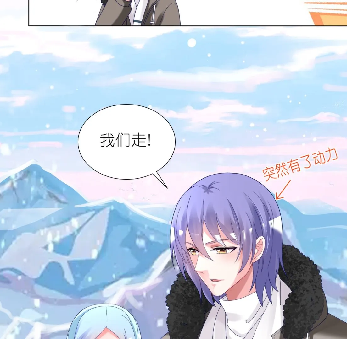 第449话 第15页
