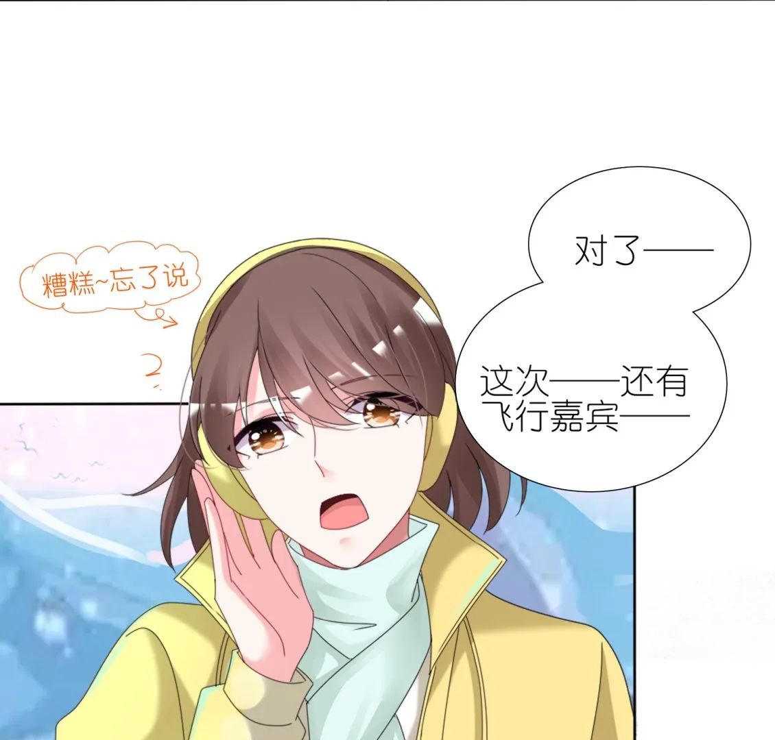 第449话 第17页