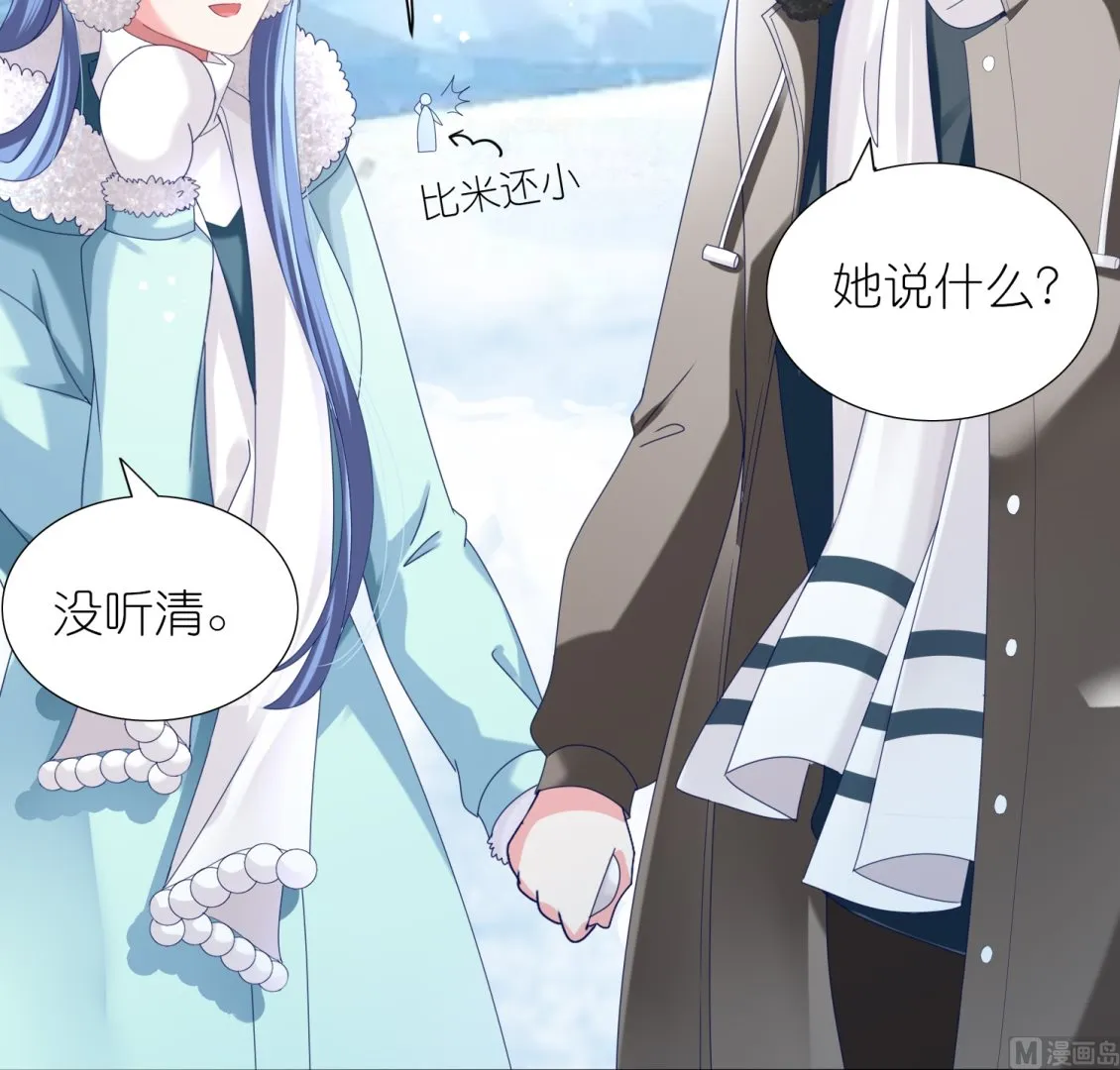 第449话 第19页