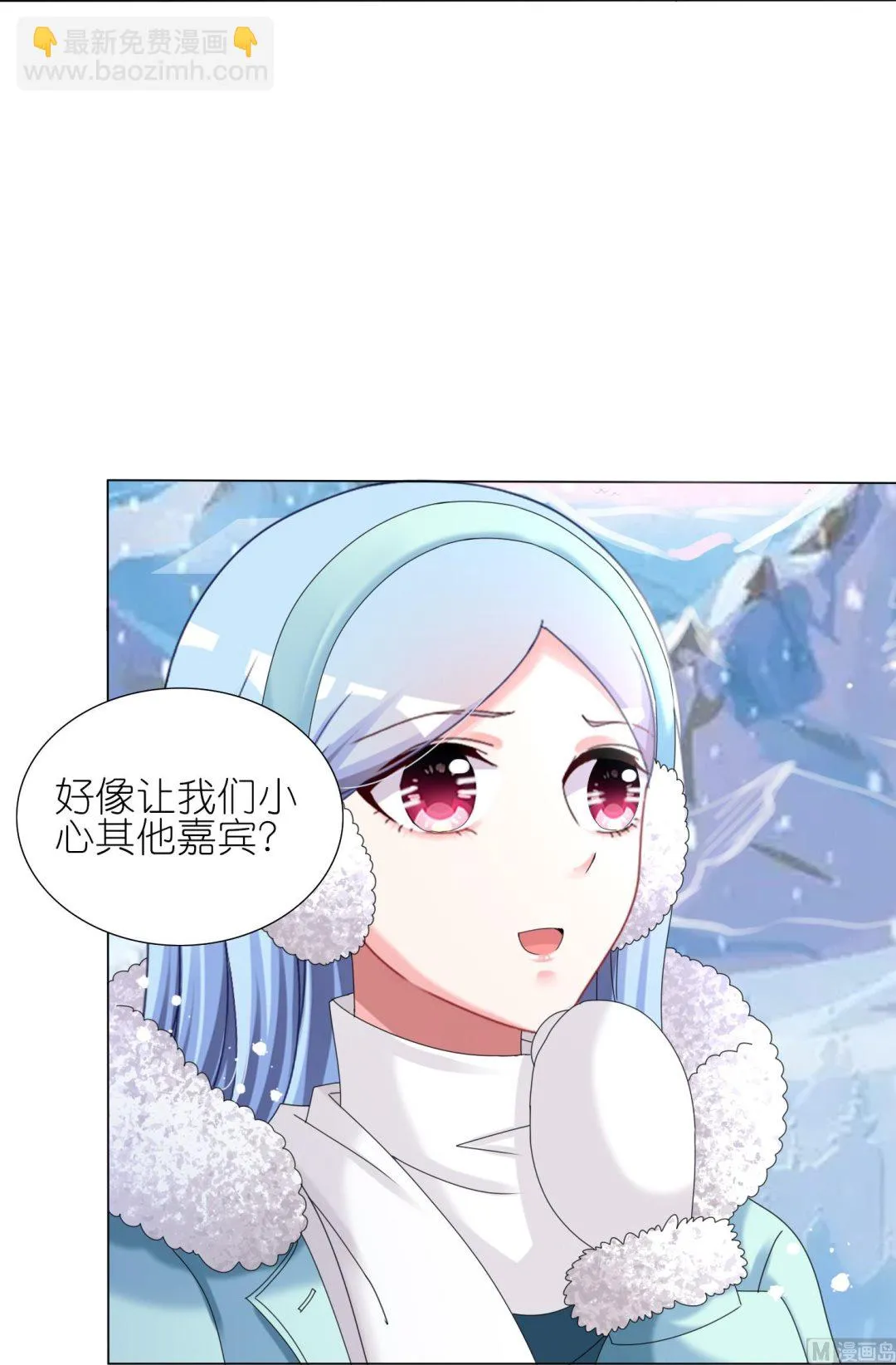 第449话 第20页