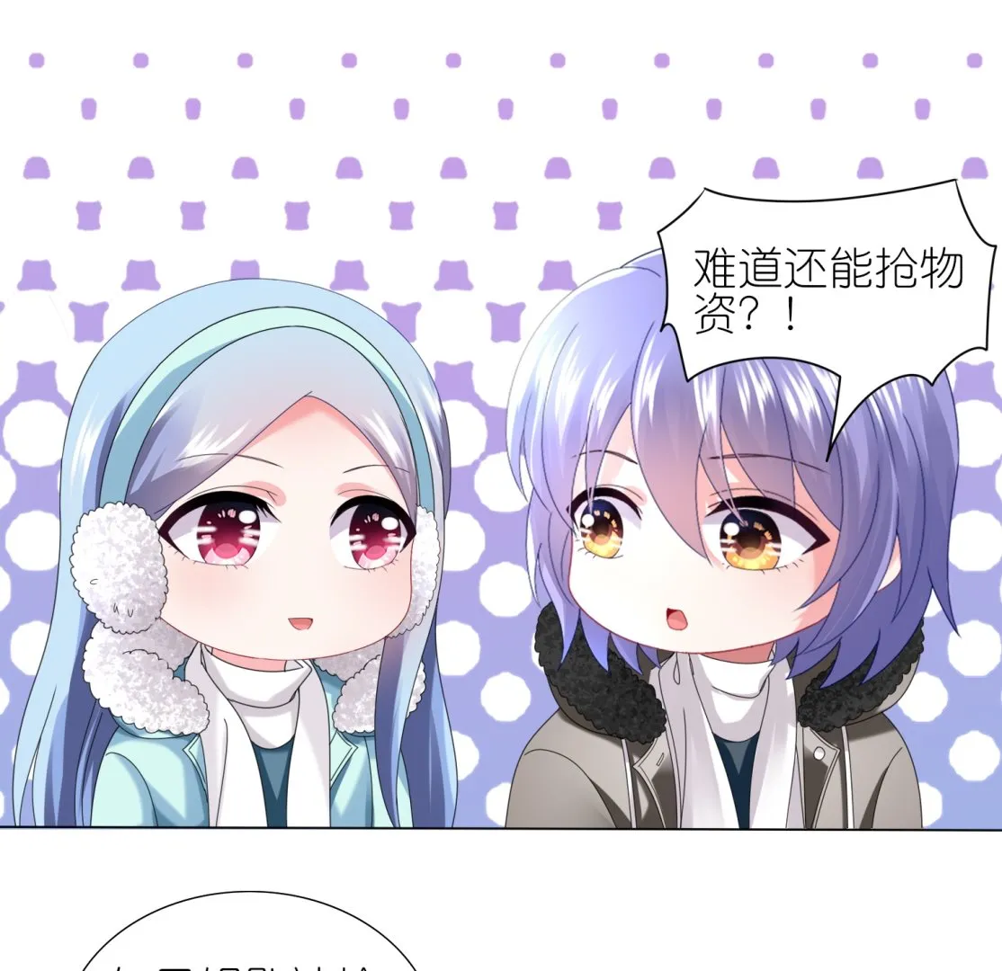第449话 第21页