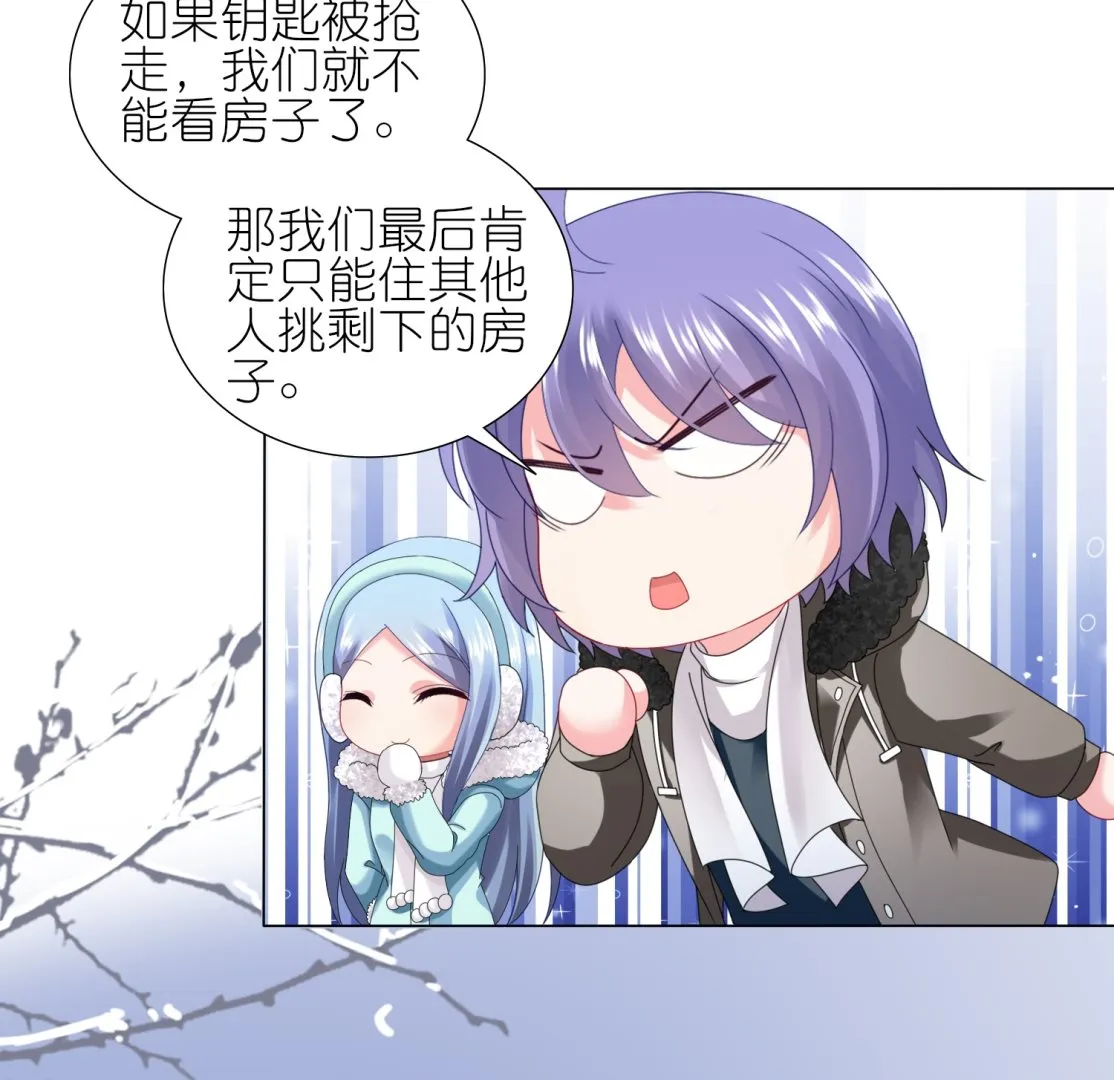 第449话 第22页