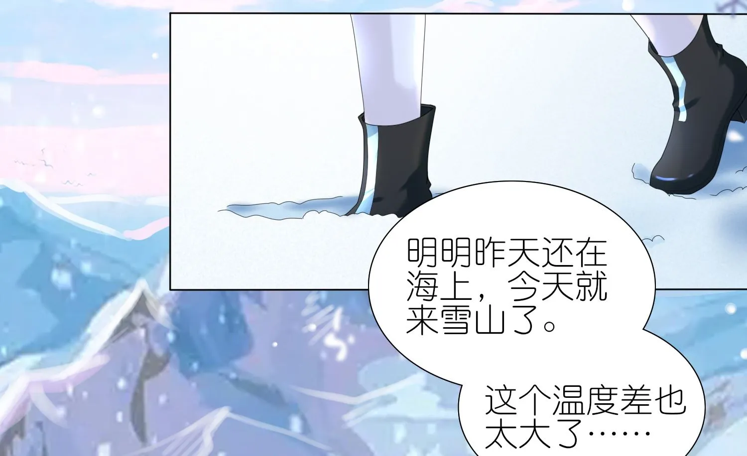 第449话 第25页