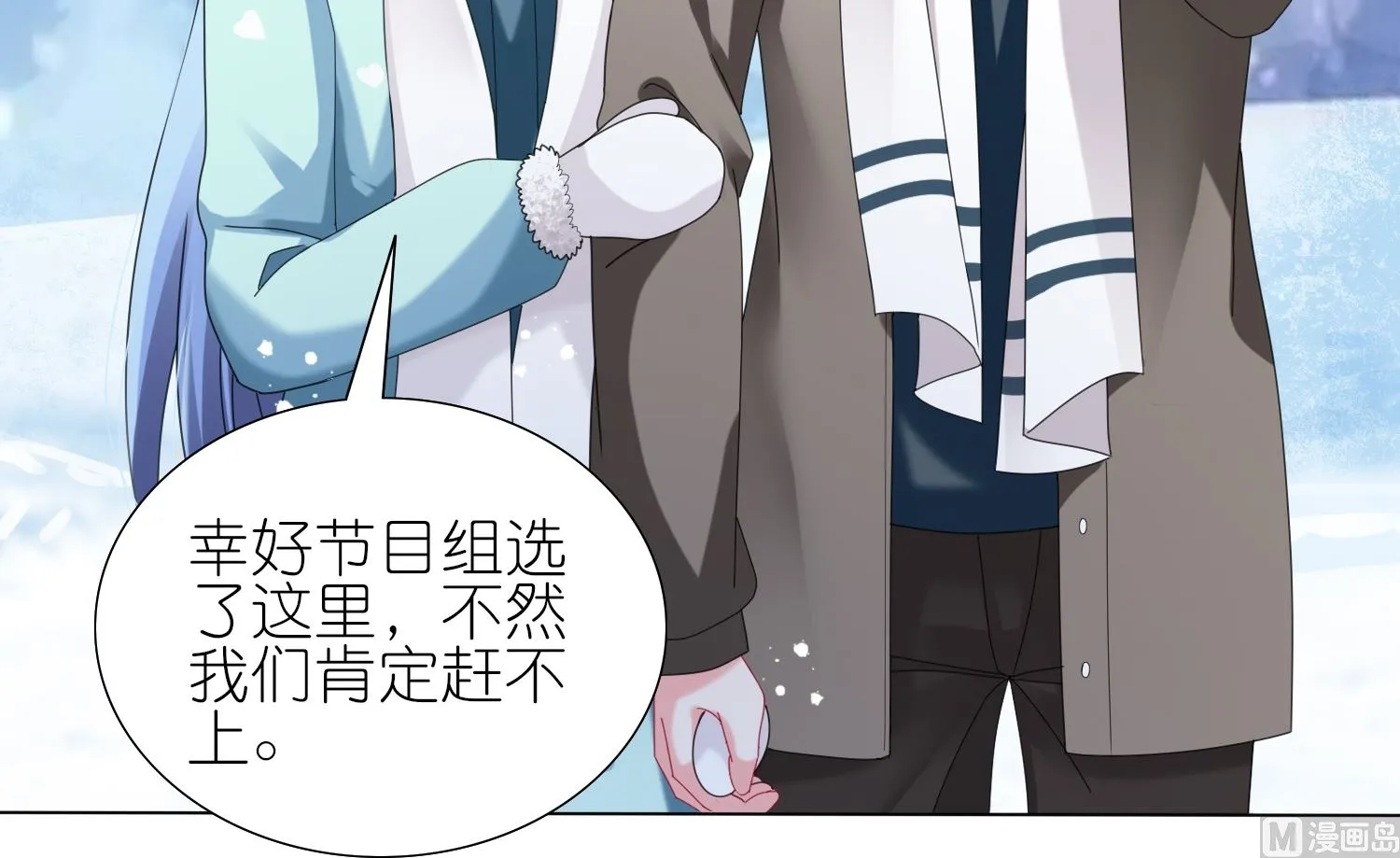 第449话 第27页