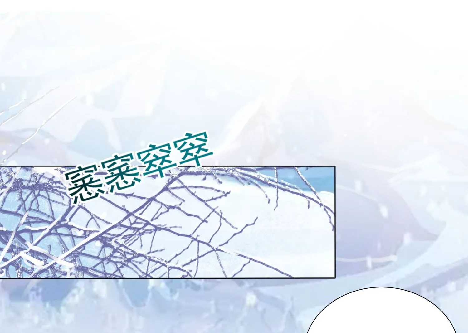 第449话 第32页