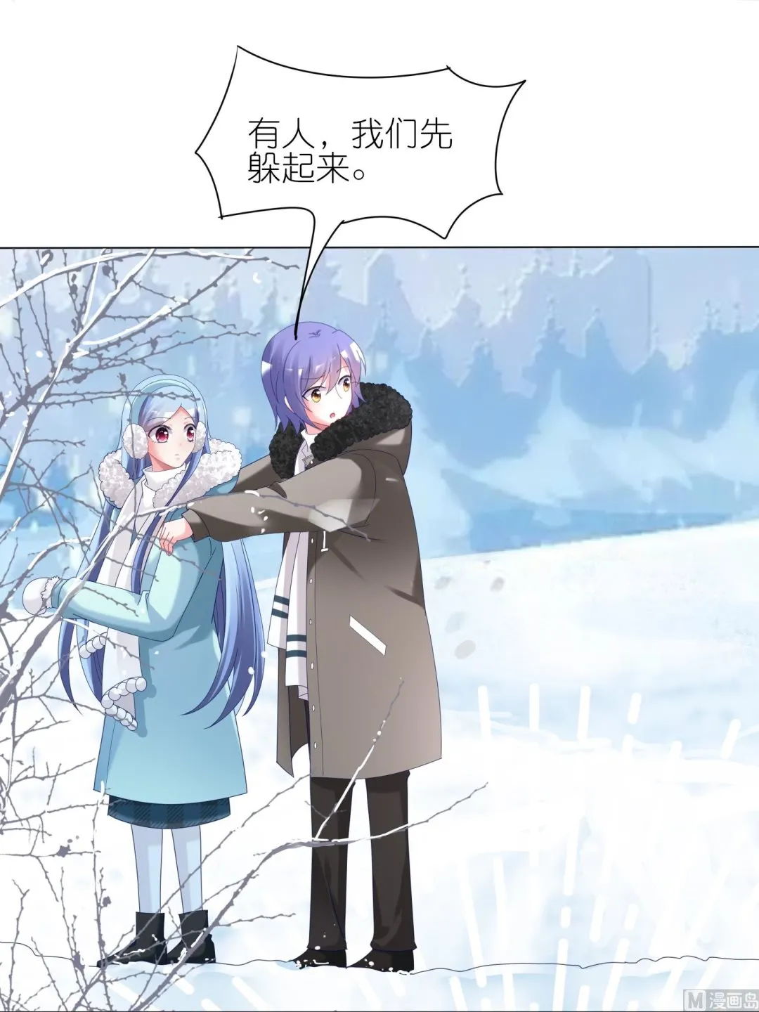 第449话 第35页