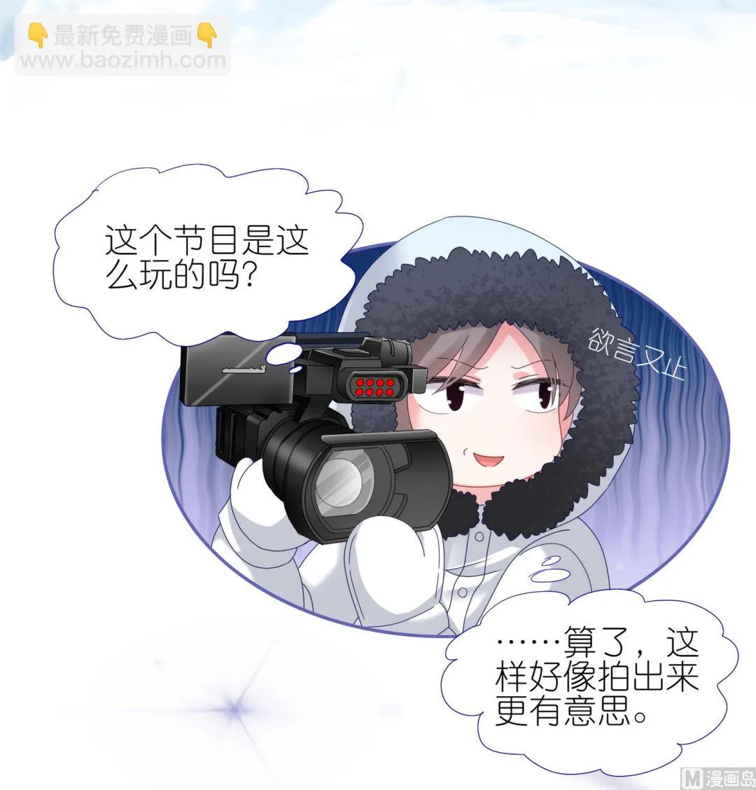 第449话 第37页