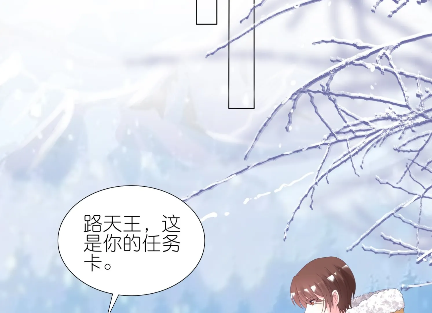 第449话 第39页