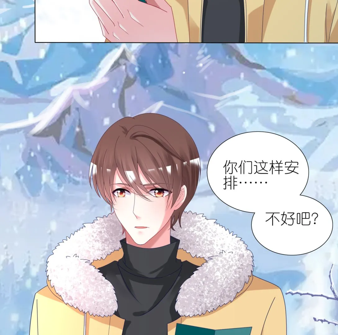 第449话 第42页