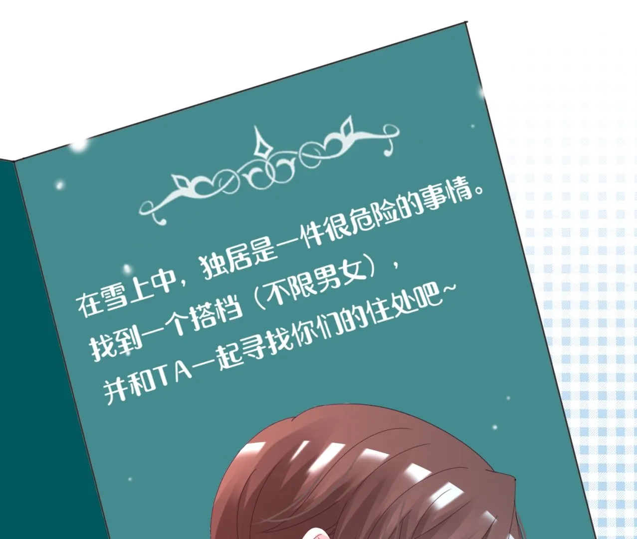 第449话 第45页