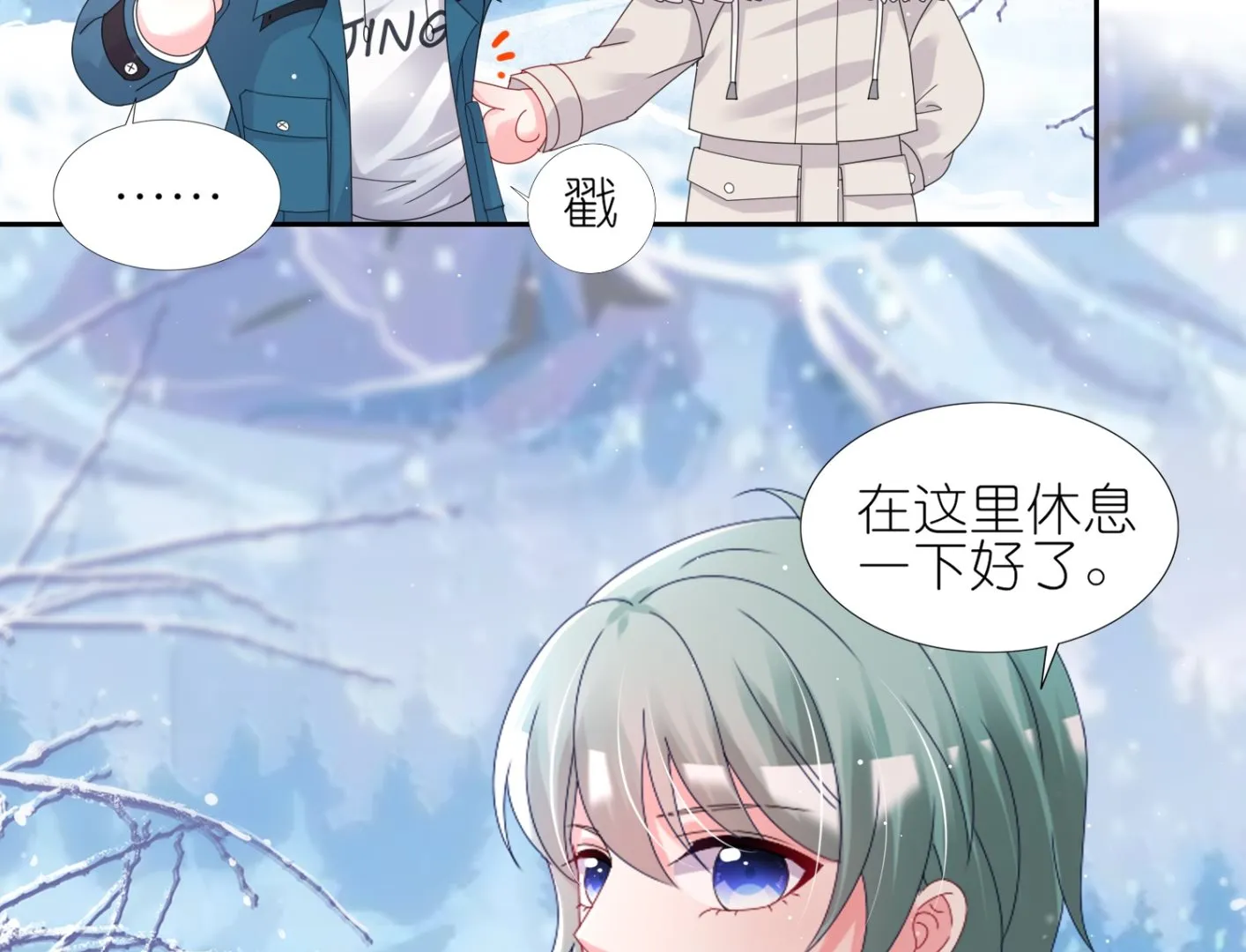 第450话 第5页