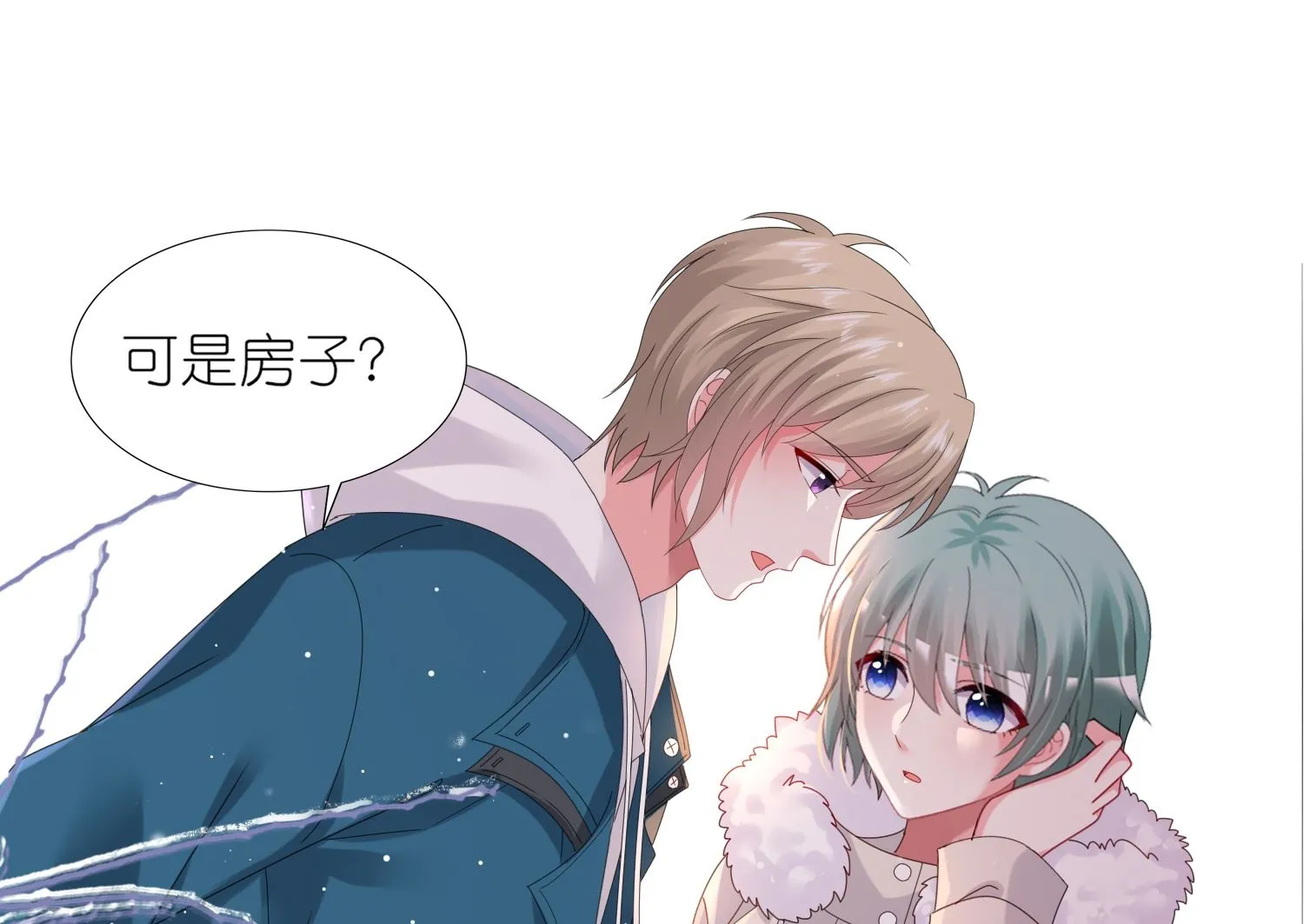 第450话 第7页
