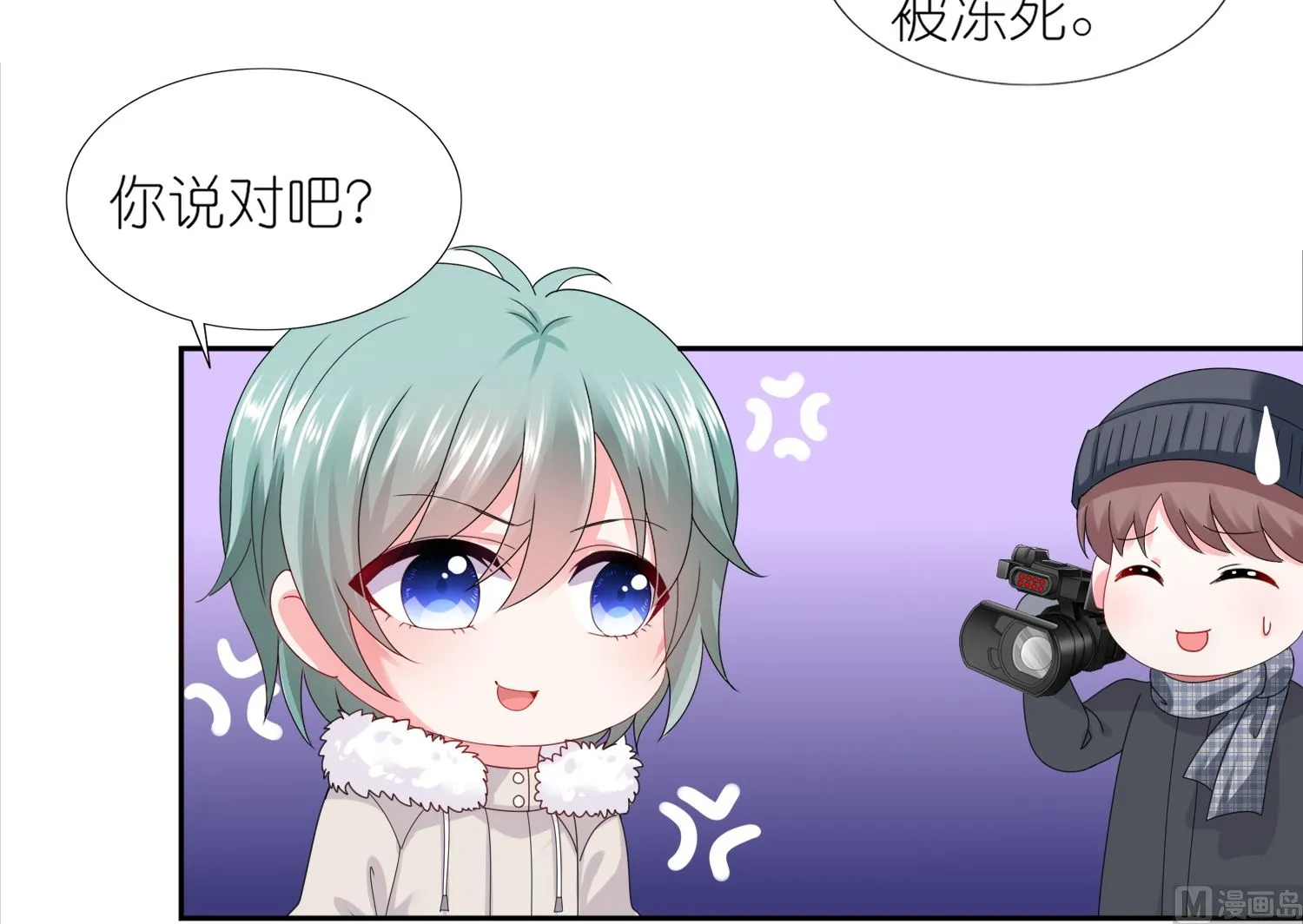 第450话 第9页