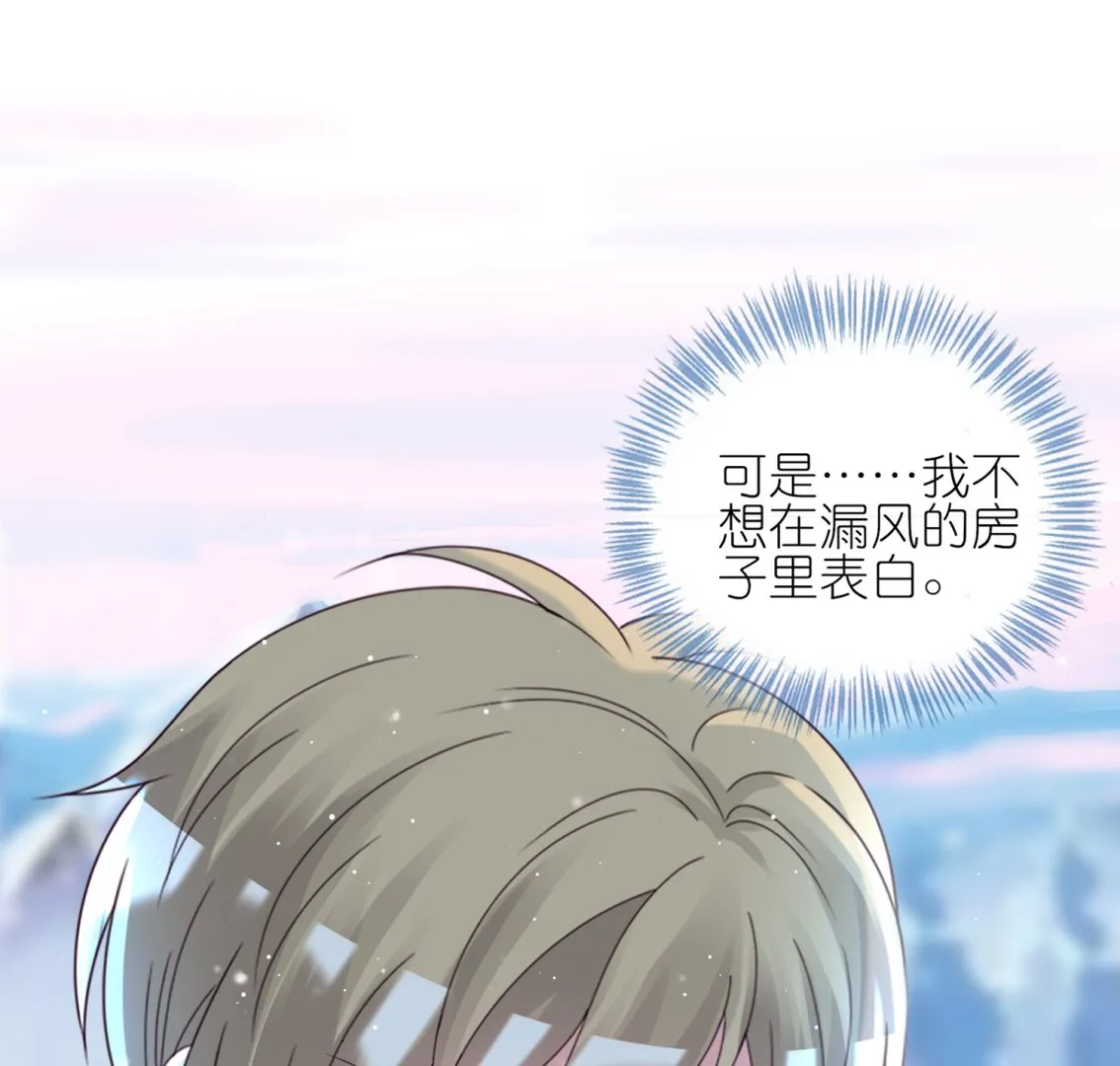 第450话 第10页