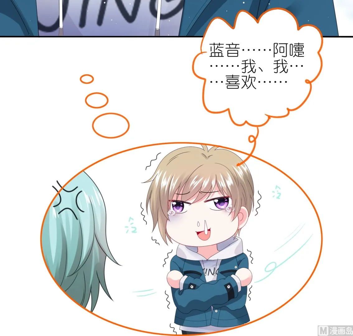 第450话 第12页