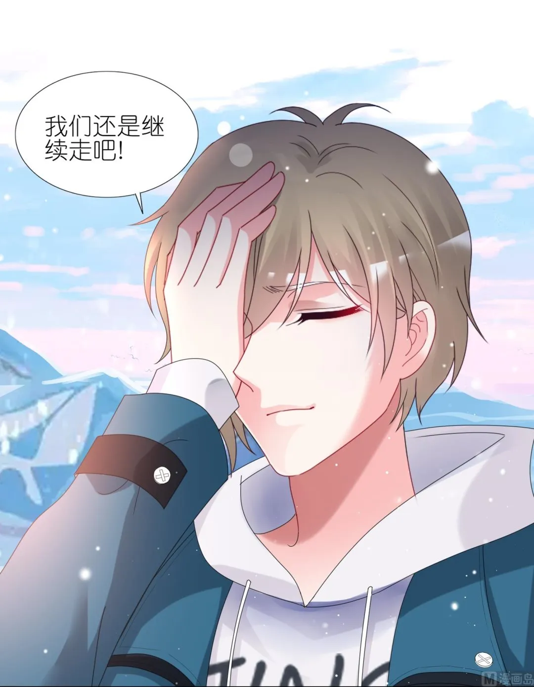 第450话 第13页