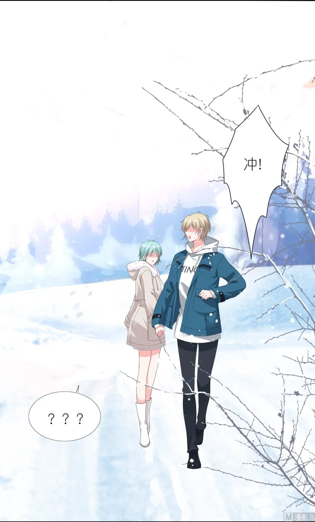 第450话 第14页