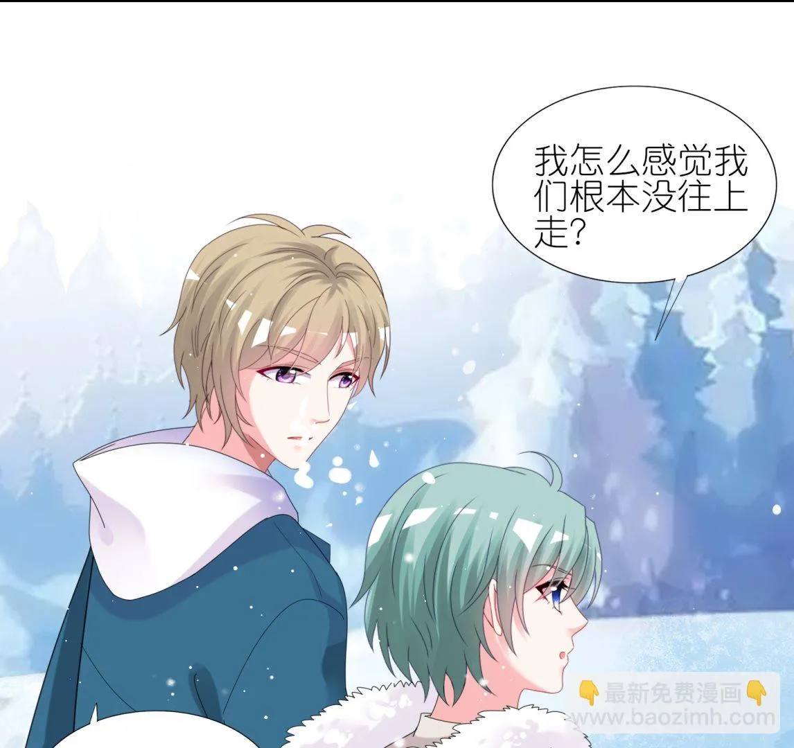 第450话 第18页