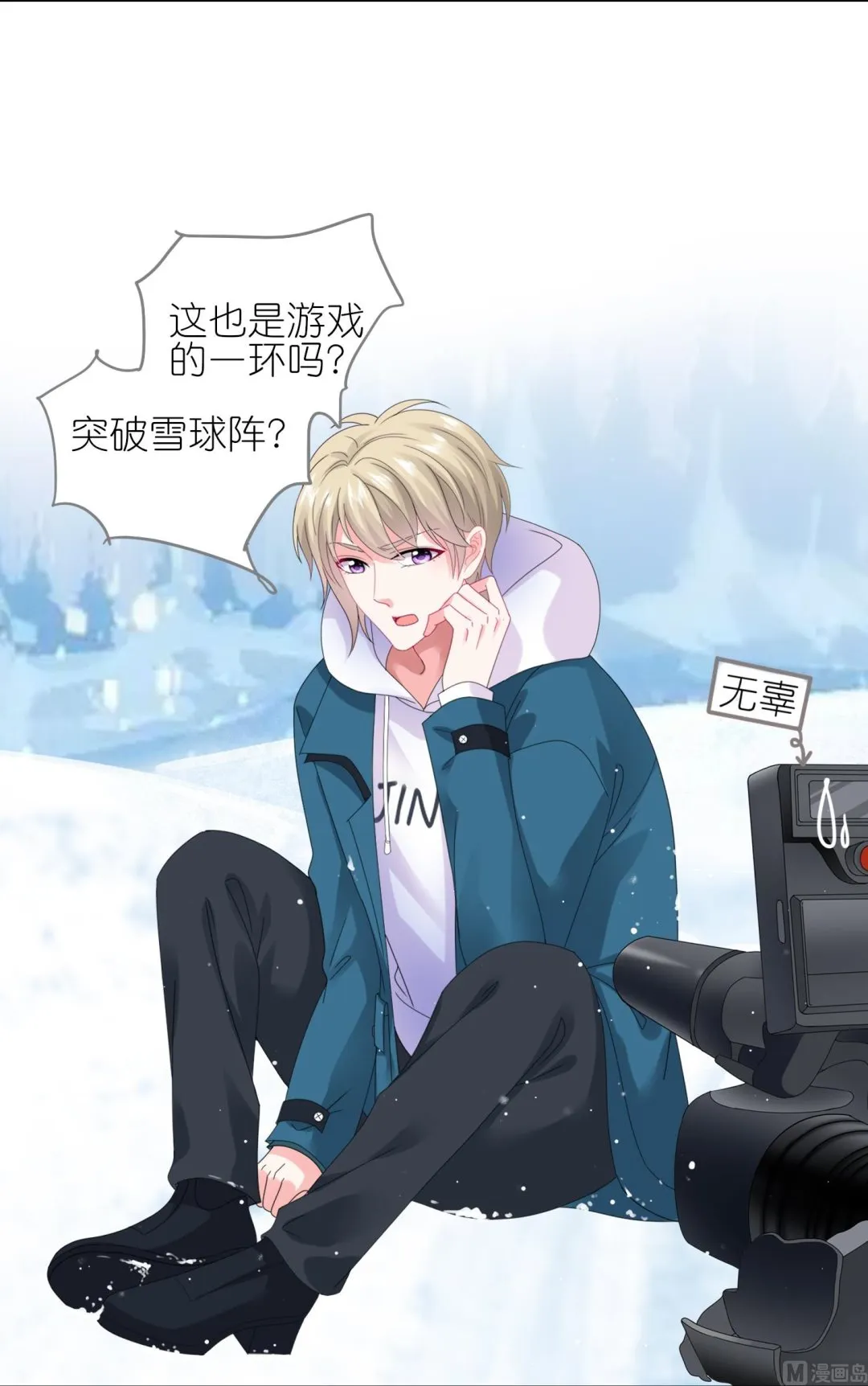 第450话 第21页