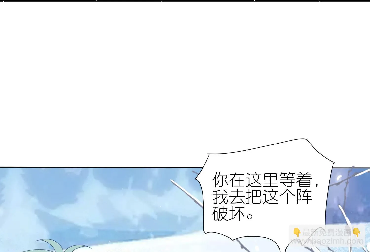 第450话 第22页