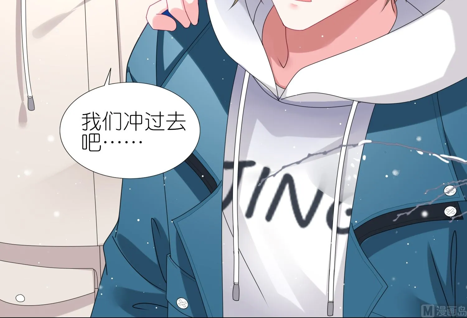 第450话 第24页