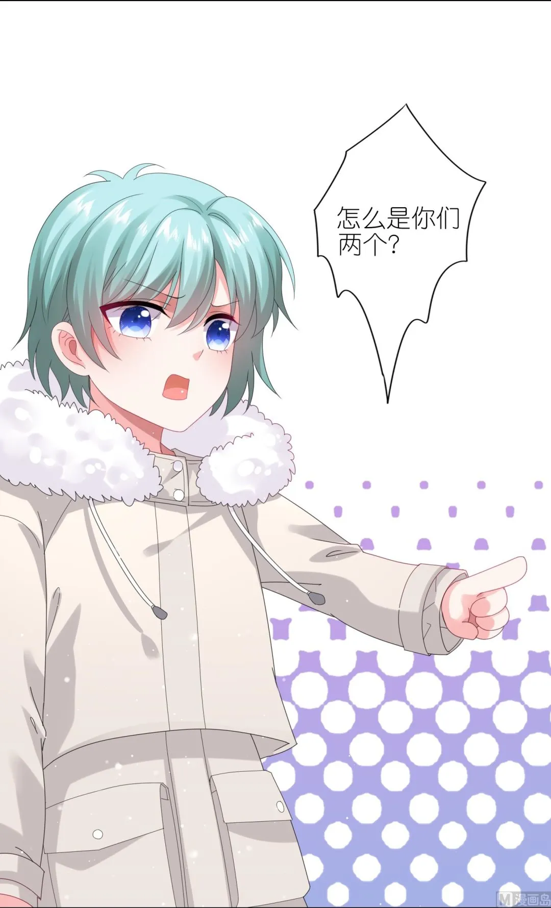 第450话 第26页