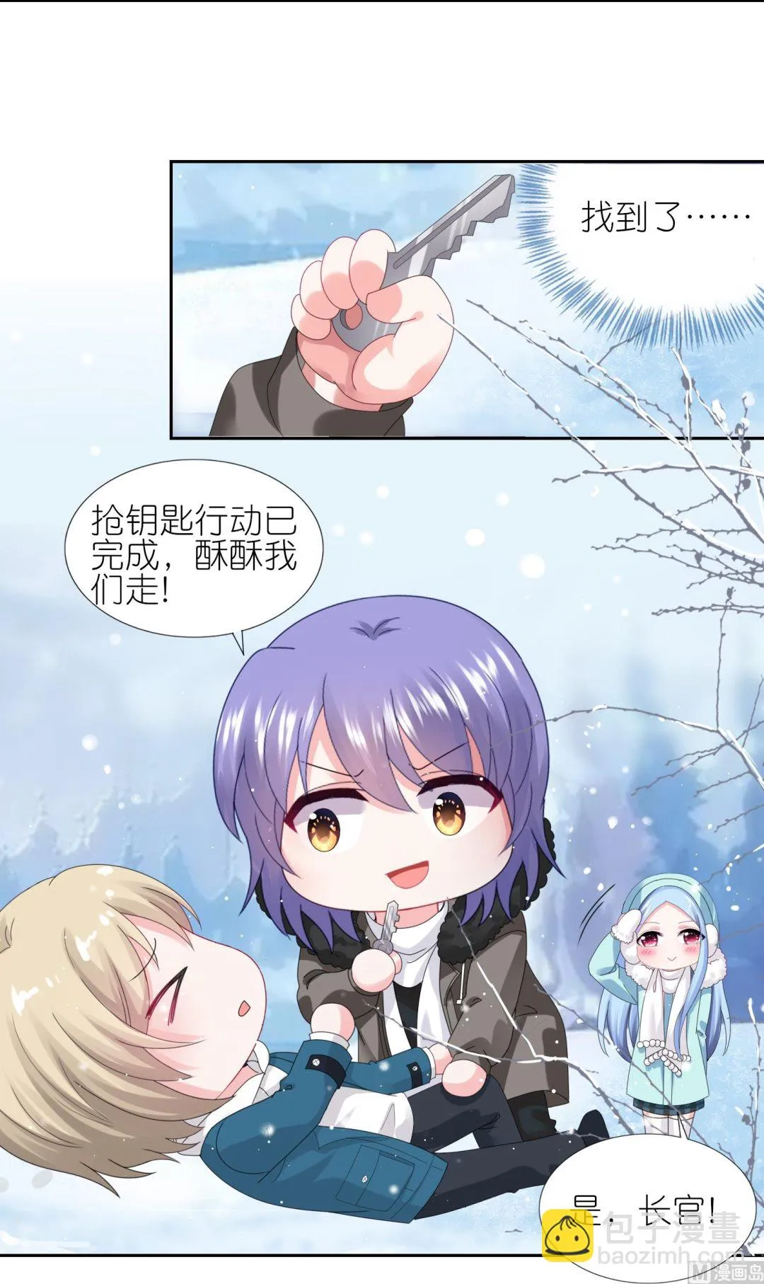 第450话 第27页