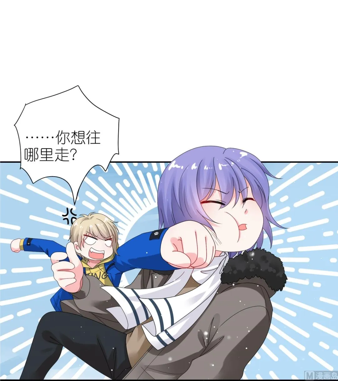 第450话 第28页