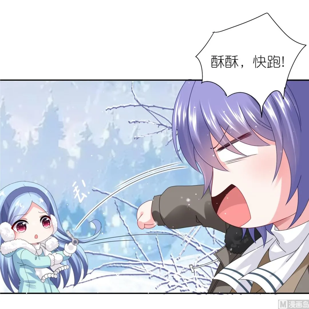 第450话 第29页