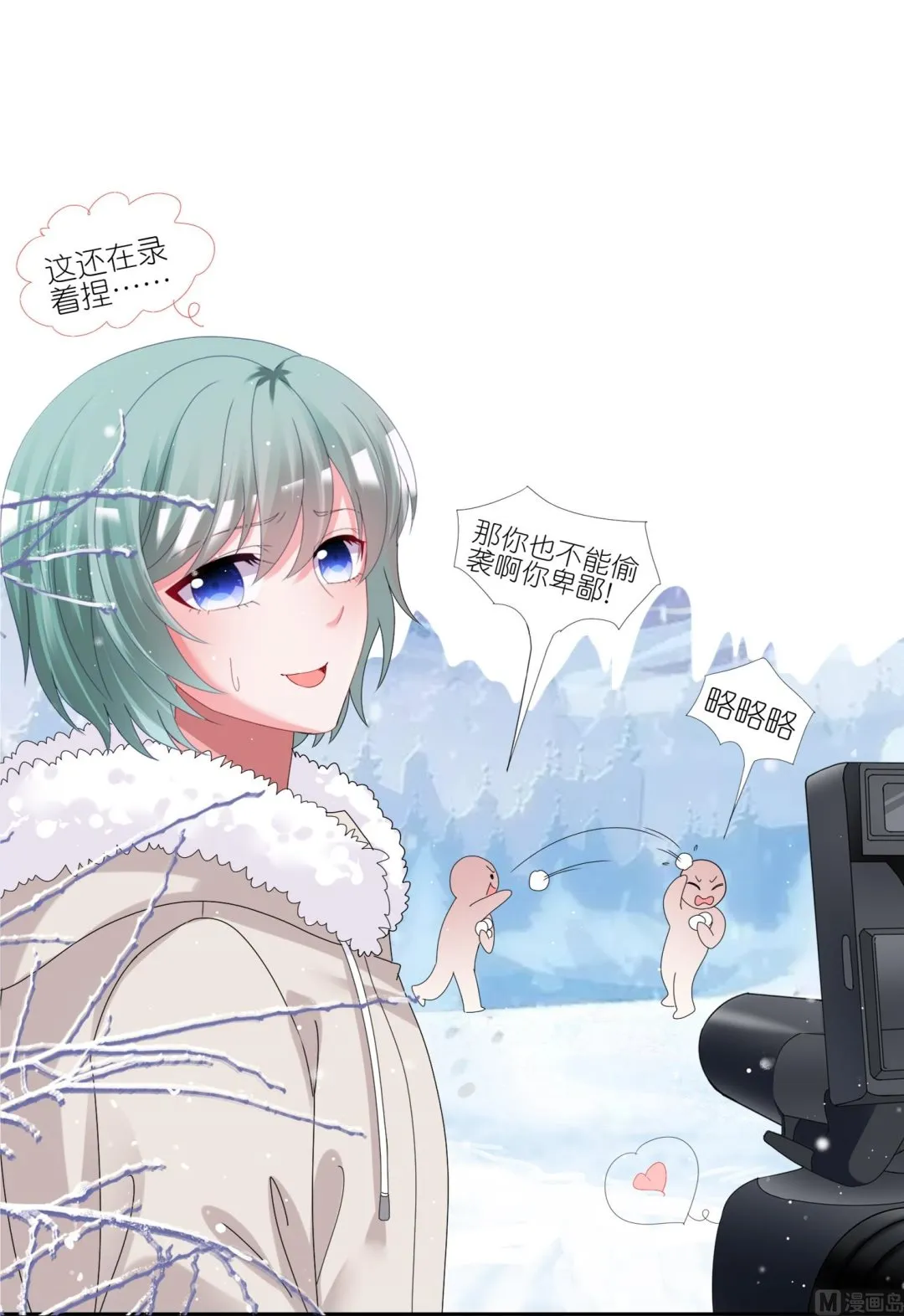 第450话 第31页