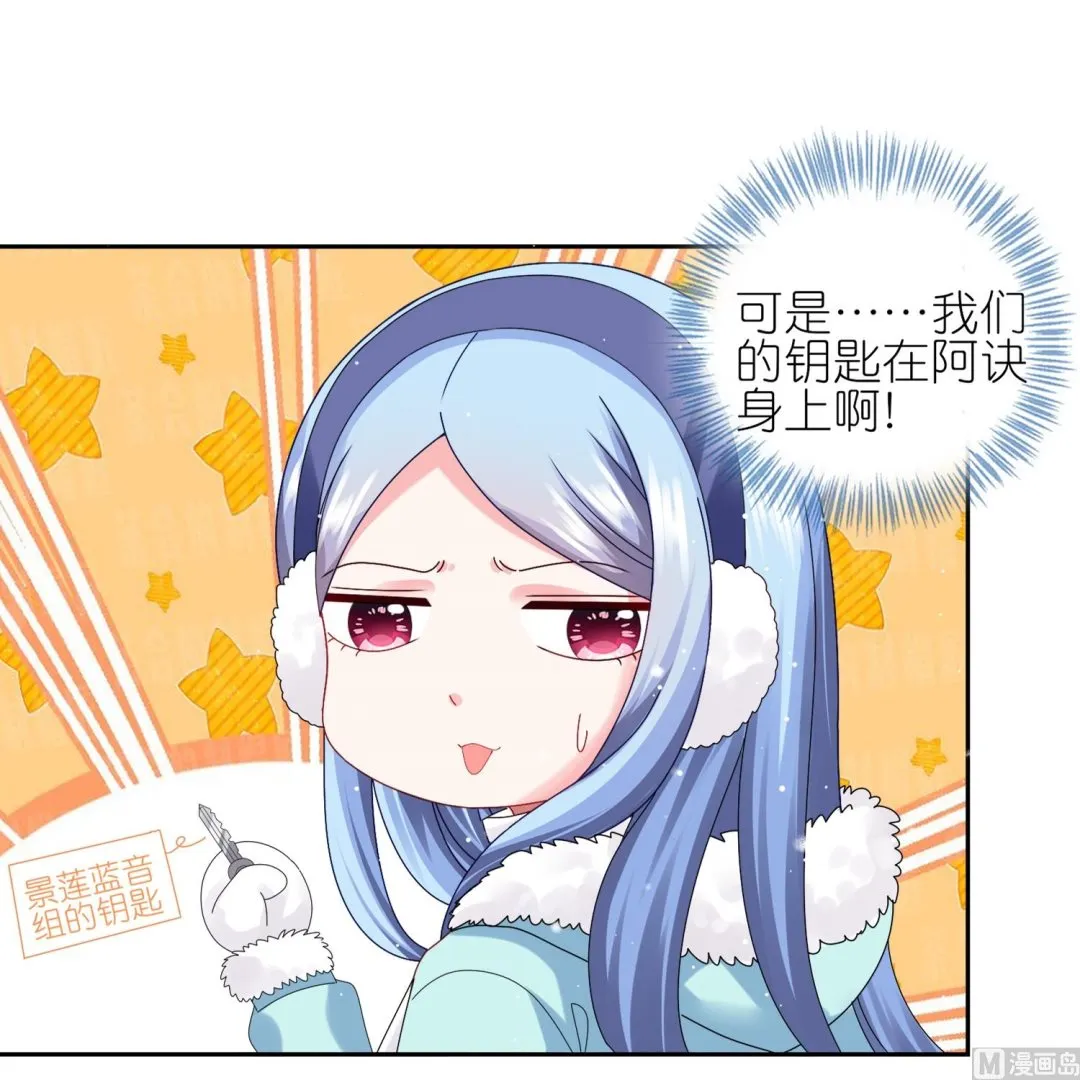 第450话 第35页