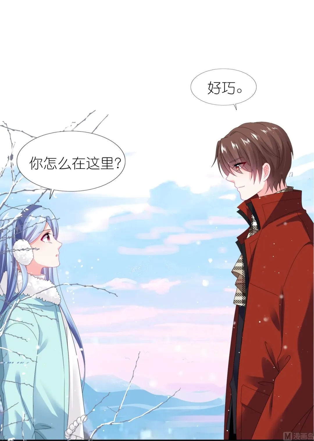 第450话 第39页