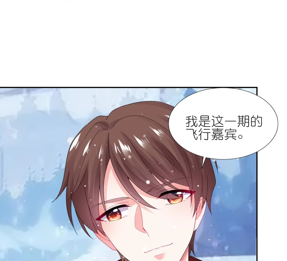 第450话 第40页