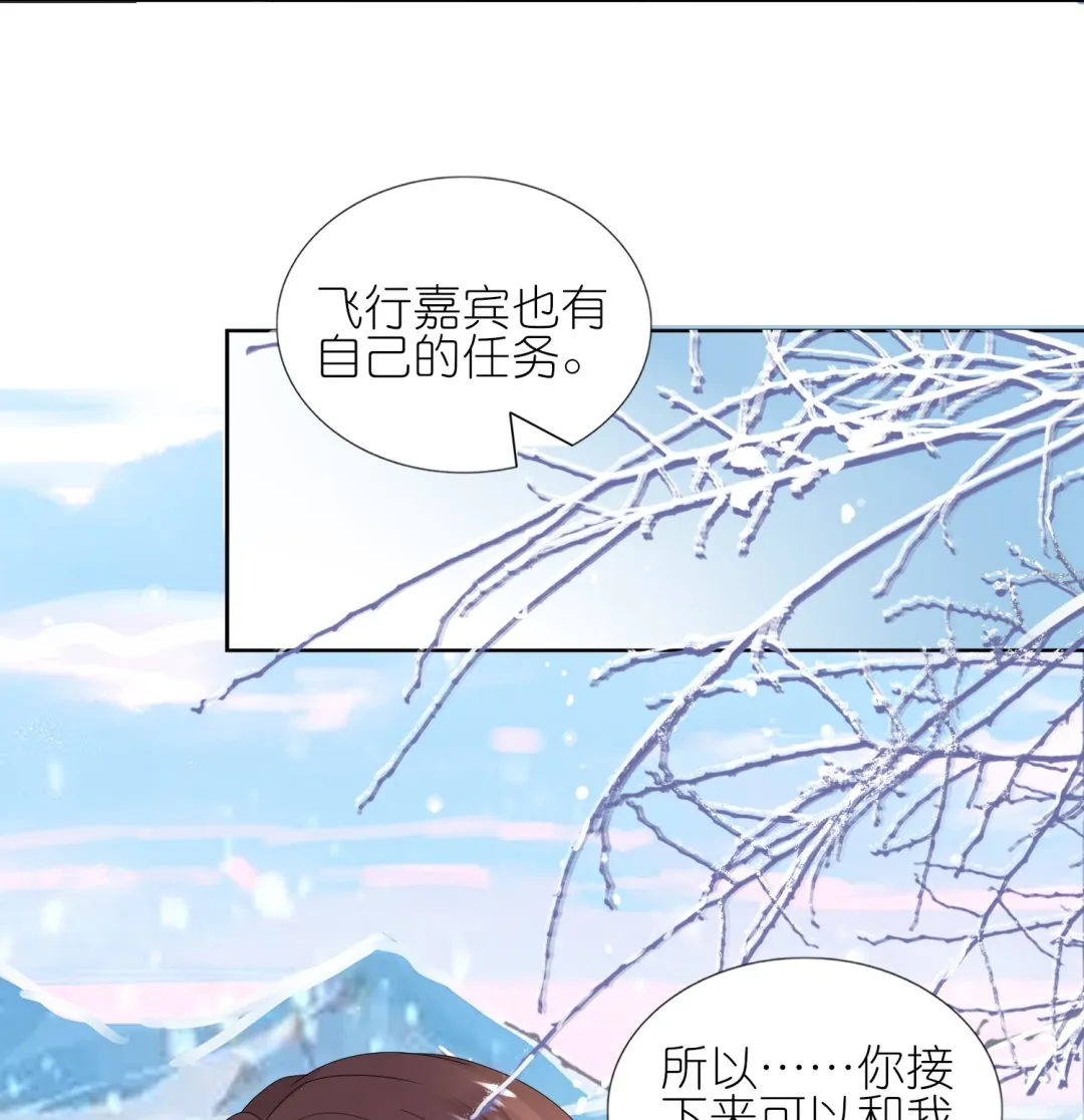 第450话 第43页