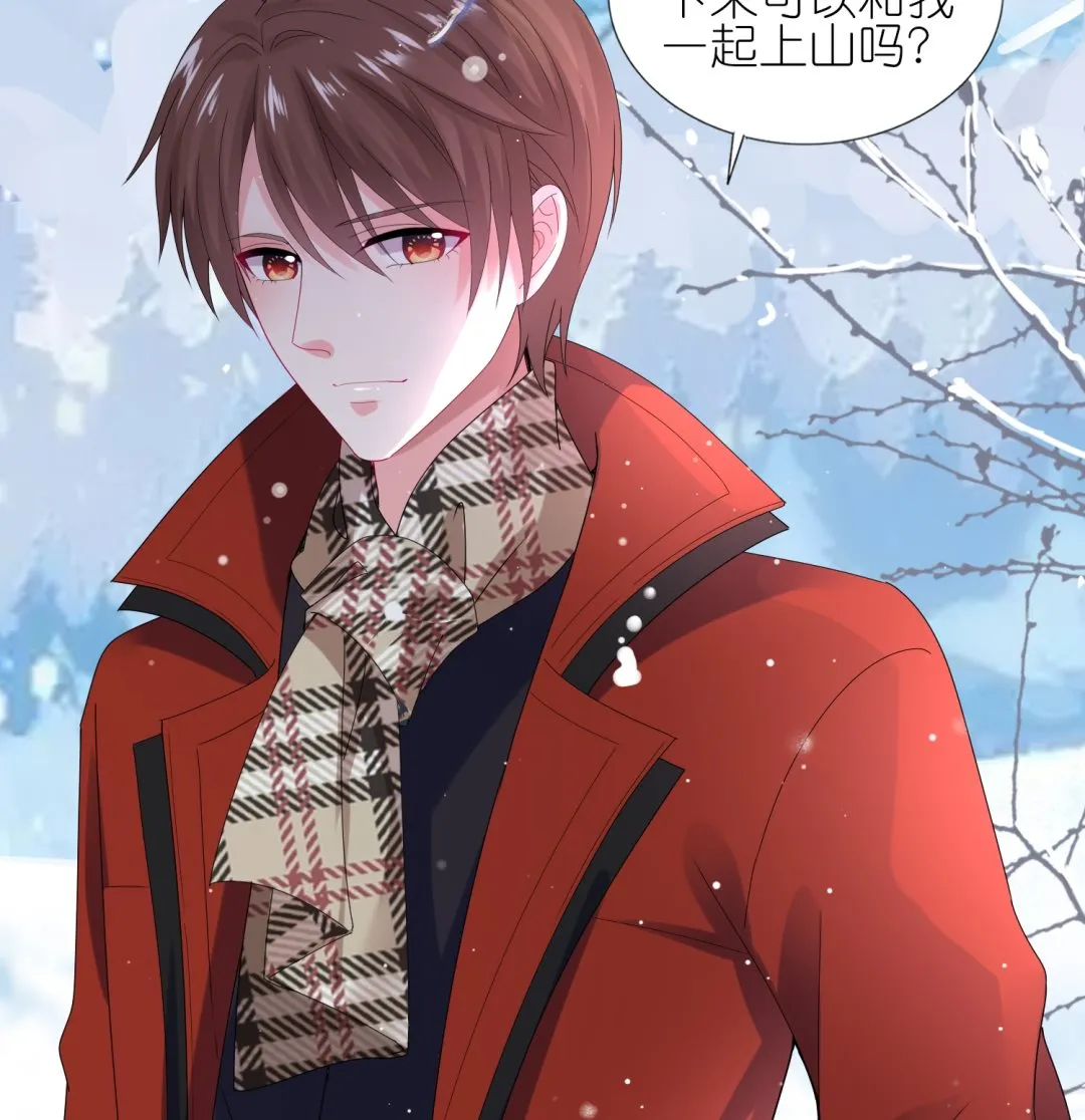 第450话 第44页