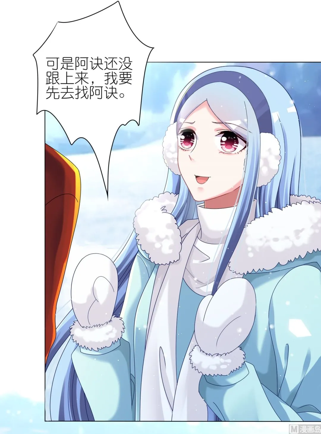 第451话 第3页