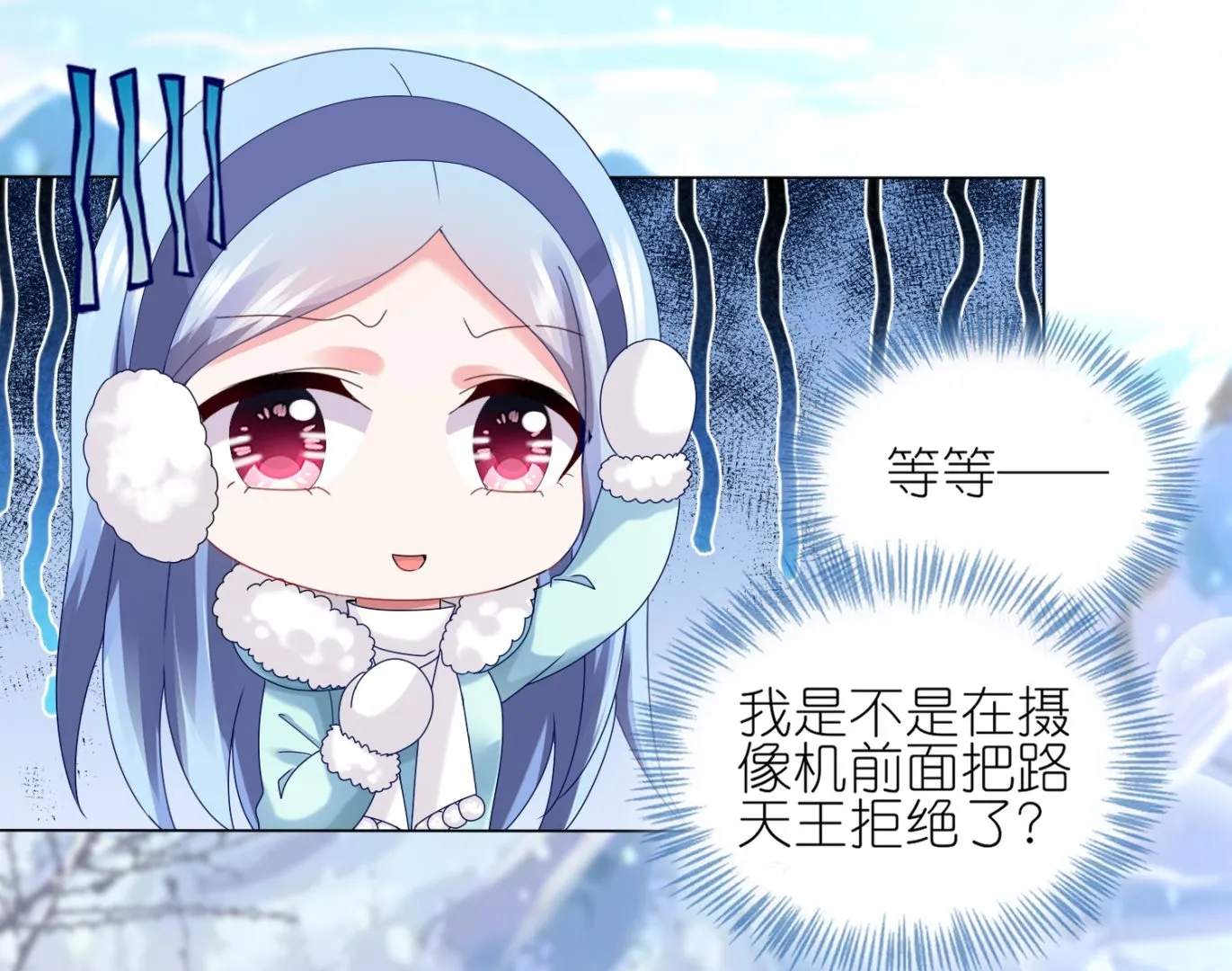 第451话 第4页